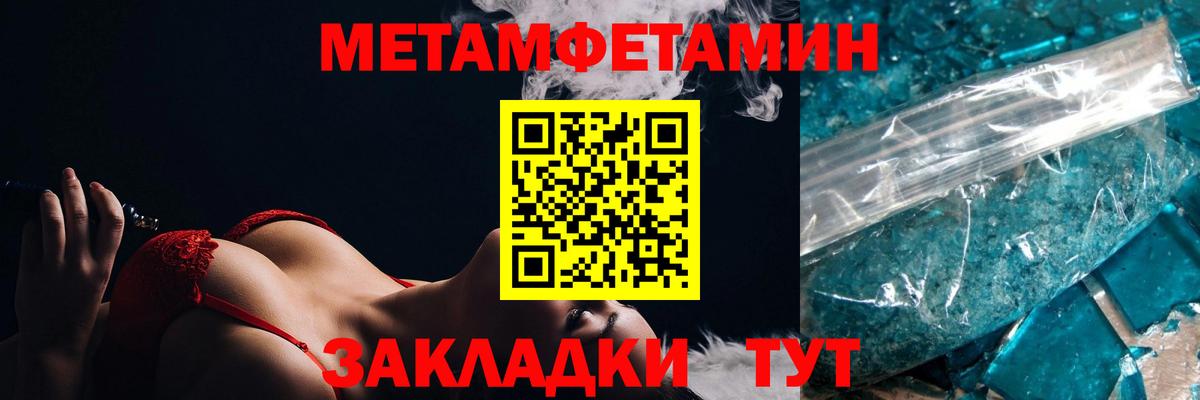 Амфетамин VHQ  Вход с VPN  Амфетамин  Кизилюрт 