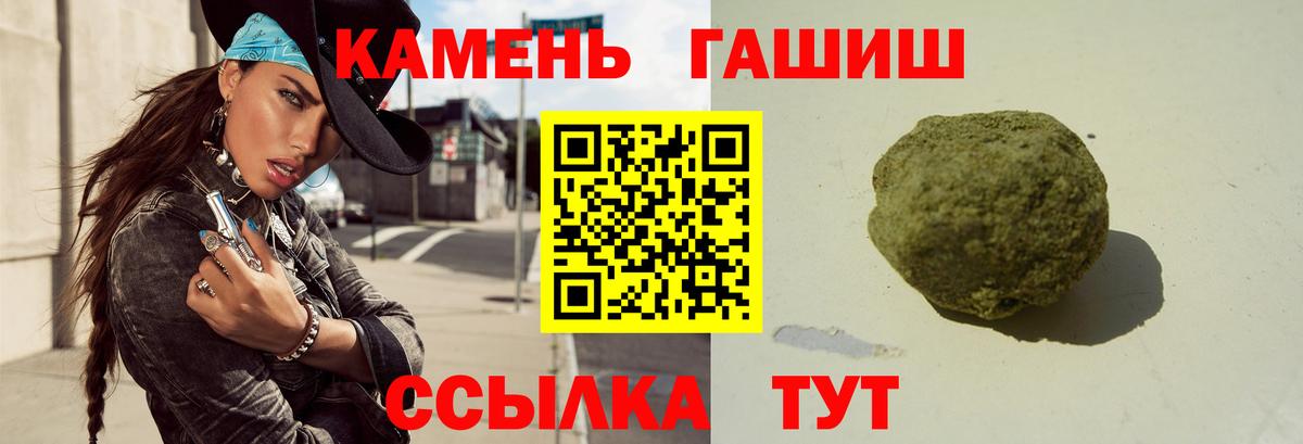 Кизилюрт  Гашиш Изолятор  ГАШИШ hashish  Вход с VPN 