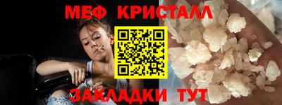 мяу мяу мука Гагарин