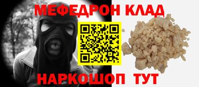 таблы Волгодонск