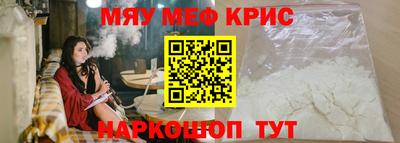таблы Волгодонск