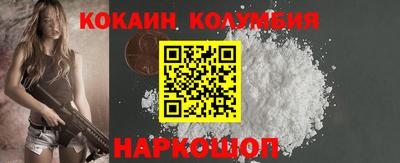 спайс Волжский