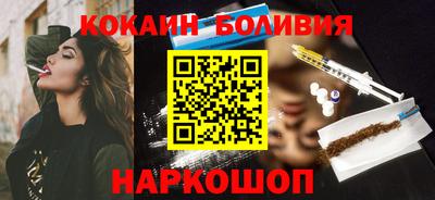 мяу мяу кристалл Гай