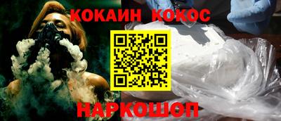 бошки Гатчина