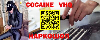 мяу мяу кристалл Гай