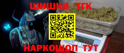 мяу мяу кристалл Гай