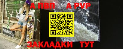 спайс Волжский