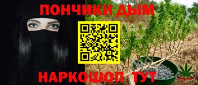 мяу мяу кристалл Гай