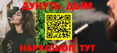 мяу мяу кристалл Гай