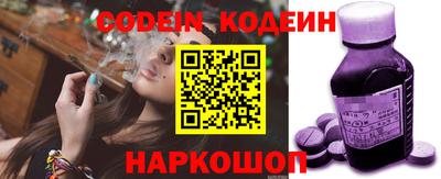 таблы Волгодонск