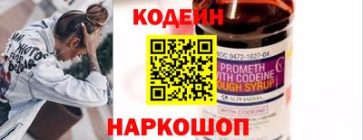 мяу мяу кристалл Гай