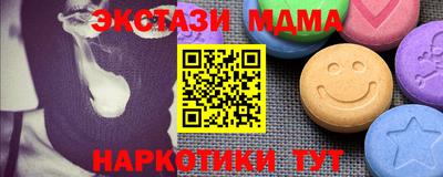 спайс Волжский