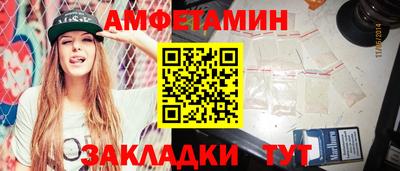 спайс Волжский