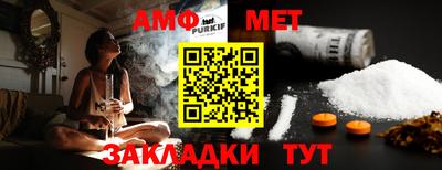 мяу мяу кристалл Гай