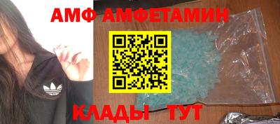 таблы Волгодонск