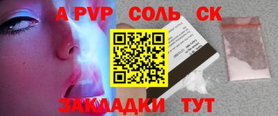 МДМА Волжск