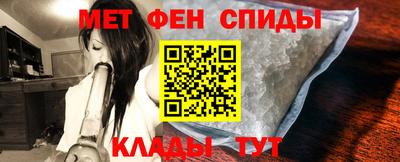 таблы Волгодонск