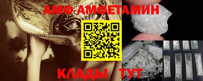 таблы Волгодонск