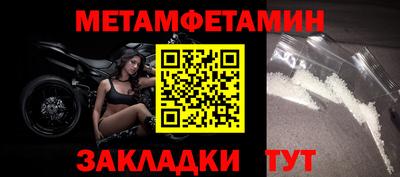 мяу мяу кристалл Гай