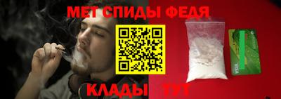 мяу мяу кристалл Гай