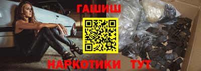 бошки Гатчина