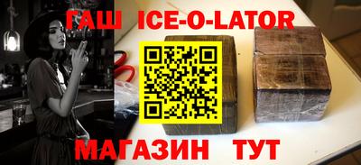 таблы Волгодонск