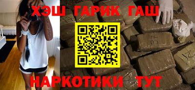 мяу мяу кристалл Гай