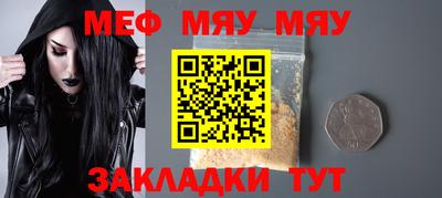 МДМА Волжск
