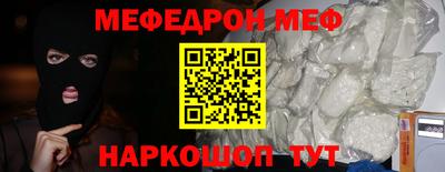 МДМА Волжск