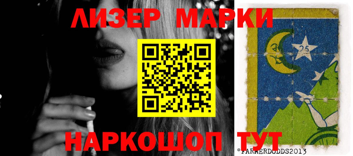 Кизилюрт  ЛСД экстази кислота  Вход с VPN 