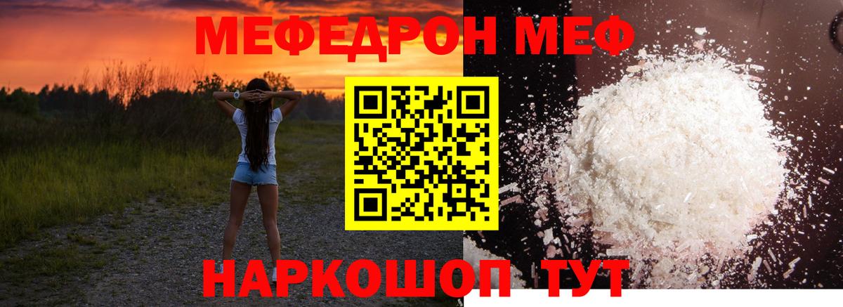 МЕФ Кизилюрт