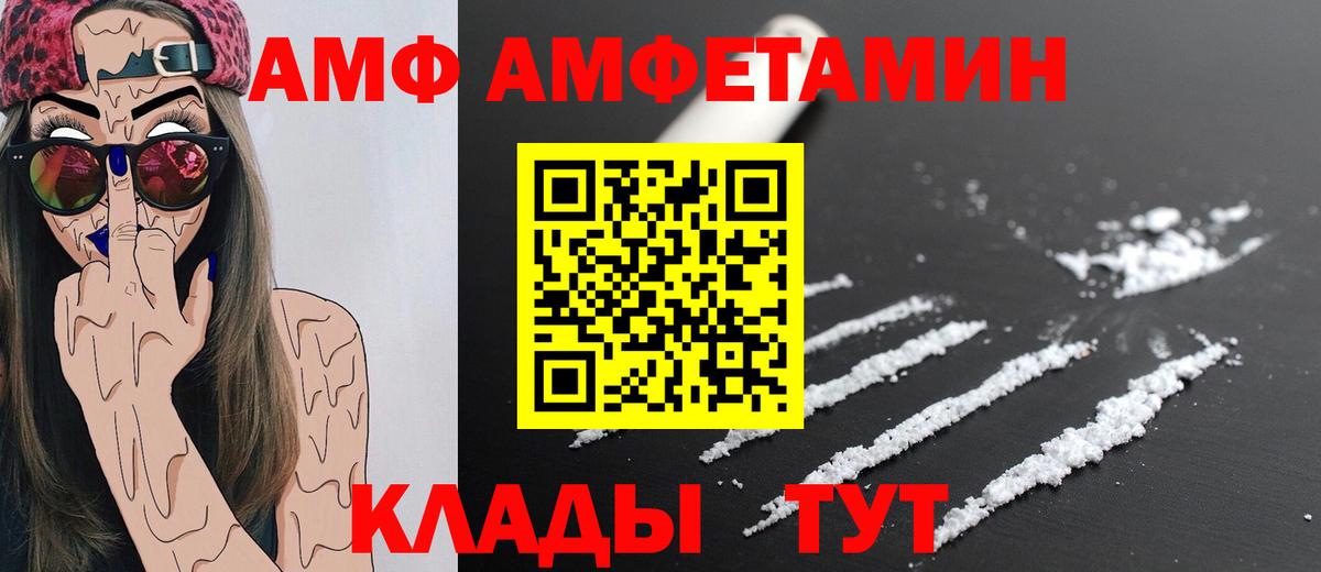 Первитин пудра  Вход с VPN  Кизилюрт  Первитин пудра 