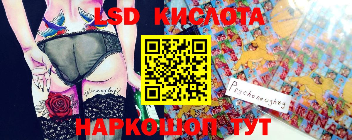 Марки NBOMe 1500мкг Кизилюрт