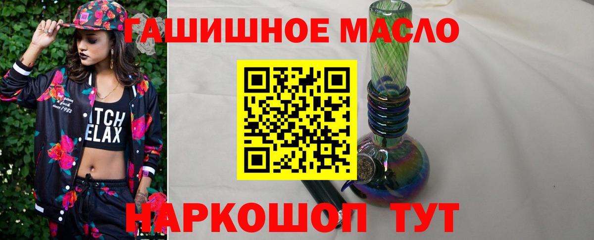 Alpha-PVP СОЛЬ   Гашиш  Метамфетамин  Вход с VPN  Канабис  Меф кристаллы  COCAIN  Кизилюрт  Метадон 