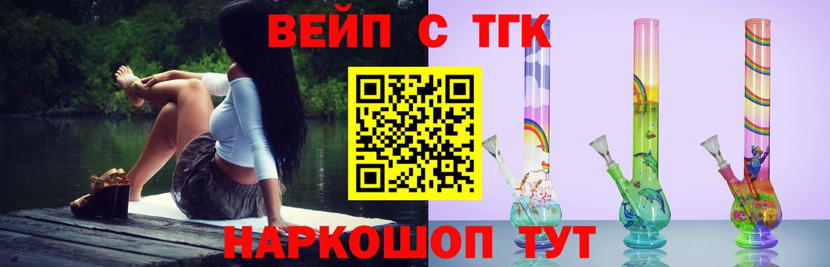 ТГК гашишное масло  Вход с VPN  Кизилюрт 