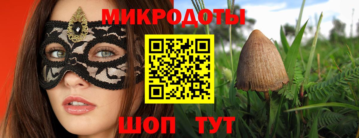 Галлюциногенные грибы мицелий Кизилюрт
