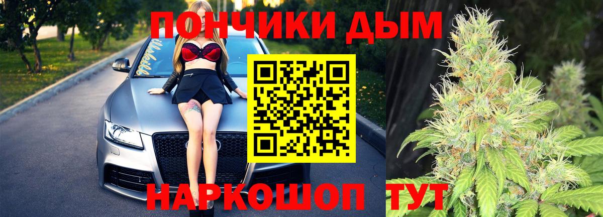 МАРИХУАНА SATIVA & INDICA Кизилюрт